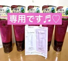 HANA ORGANIC カラーコンディショナー ダークブラウン 5本セット