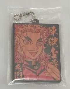 【新品】一番くじ 鬼滅の刃 鬼の棲む街 煉獄 杏寿郎 ラバーマスコット