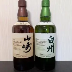 【新品】サントリー 山崎 白州 100周年記念蒸溜所ラベル 2本セットのサムネイル