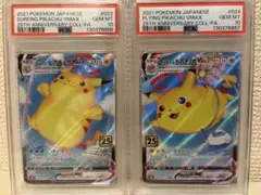 Item thumbnail for item 9fe6d22f-a223-4872-a7da-37c348bede8f