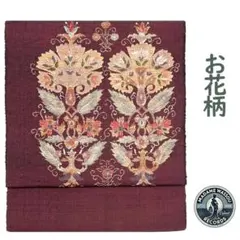 八寸開き名古屋帯 紬 絹 お太鼓柄 唐花 パープルレッド カジュアル MWR