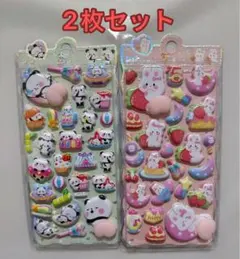 ステッカー　3D立体 シール 2枚セット DIY用