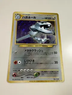 ハガネール_「ポケモンカードトレーナーズvol.5」 おまけカード PROMO…