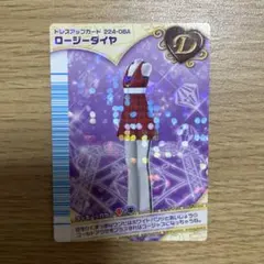 2026年最新】ラブandベリー フィナーレの人気アイテム - メルカリ