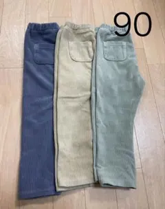 無印良品　コーデュロイレギンス　90cm 3本セット