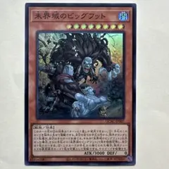 遊戯王 未界域のビッグフット QCAC-JP007