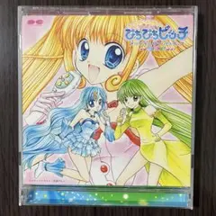 ぴちぴちピッチピュア オリジナルサウンドトラックCD - メルカリ