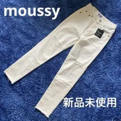 MOUSSYストレートホワイトデニム　ダメージ　白　デニムパンツ　クロップド　服