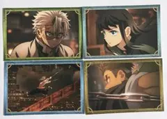 鬼滅の刃 ポストカーコレクション 無限城編 時透無一郎 不死川実弥 行冥 伊之助