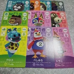 あつ森 amiibo カード クロコ他 6枚セット