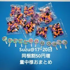 チュッパチャップス 184本まとめ売り - メルカリ