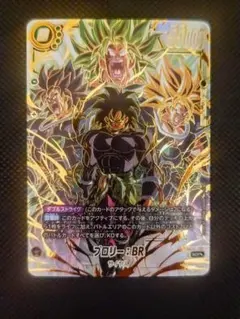 PSA10 フュージョンワールド ブロリー:BR SCR スーパーパラレル - メルカリ