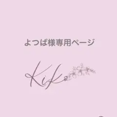 イヤーマフ ハンドメイド ハート　かぎ編み 耳当て　黒　耳あて　編み物