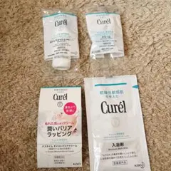 【セット】Curél トライアル 4点セット