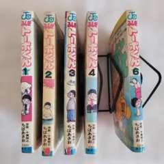 Item thumbnail for item 528bb57d-9967-4a4a-8a9f-a245fd916b49