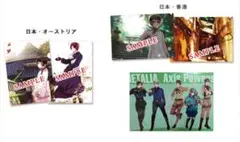 ヘタリア ファイル 5枚セット