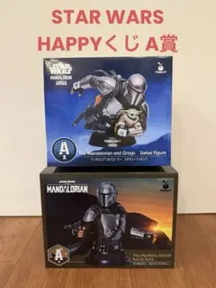 star wars マンダロリアン グローグー 一番くじ A賞 ラストワン賞