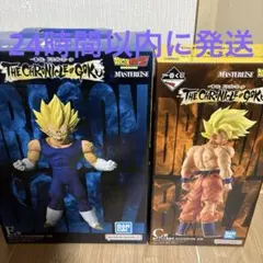 一番くじ　ドラゴンボール C賞 超サイヤ人孫悟空　E賞　魔人ベジータ