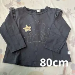 80cm 長袖 くま トップス cottoli birthday