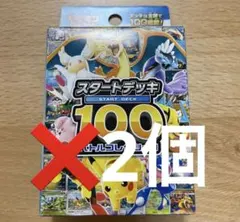 2026年最新】ポケモン スタートデッキ100 未開封の人気アイテム - メルカリ