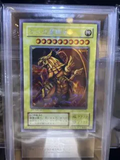 遊戯王 ラーの翼神竜 G4-03 シークレット 三幻神 非売品 初期 - メルカリ