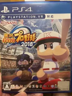 PS4 実況パワフルプロ野球2018