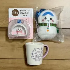 新年限定　新品未開封　ちいかわ　ハチワレ　モモンガ　ぬいぐるみ　３点セット