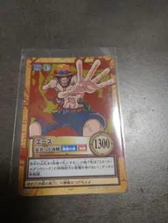 極美品】旧 ワンピース ハイパーバトル エース 火拳 カード カードダス