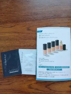 ★【新商品】SUQQU ファンデーション＆デイクリームトライアルセット