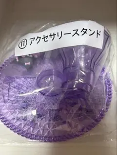 クロミくじ　アクセサリースタンド