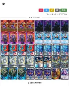 2026年最新】ユニバース退化の人気アイテム - メルカリ