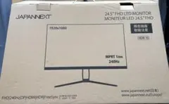 ゲーミングモニター 240hz