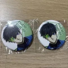 潔世一　ブルーロック　缶バッジ　2点