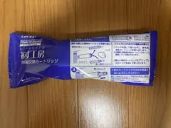 タカギ浄水器 交換 カートリッジ 品番JC0032DKのサムネイル