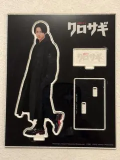平野紫耀 アクスタ クロサギ Number_i - メルカリ