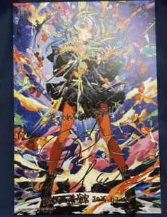 Item thumbnail for item d4f93c8c-43b0-4727-801a-7e871fed4b9e