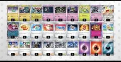 ポケモンカード 構築済みデッキ　メガシャンデラ　ドラパルト　デッキ ポケモンカード 構築済みデッキ メガシャンデラ ドラパルト デッキ