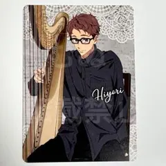 Free! Series × 岩美町2026 ランダムカード　日和