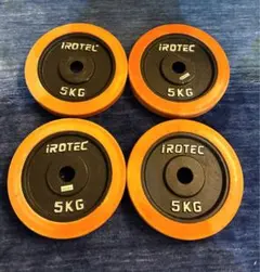 IROTEC 5kg×4 ダンベルプレート アイロテック irotec - メルカリ