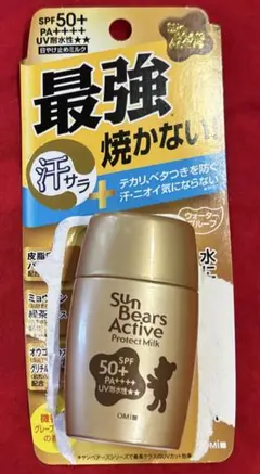 日焼け止めミルク　近江兄弟社のサムネイル