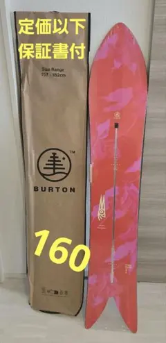 2026年最新】burton Smooth Operatorの人気アイテム - メルカリ
