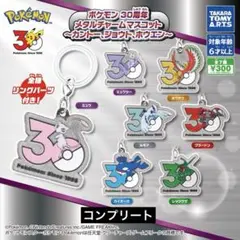 2026年最新】ポケモンカード chrコンプセットの人気アイテム - メルカリ