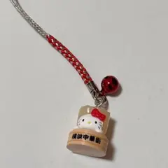 2025年最新】静岡限定キティーの人気アイテム - メルカリ