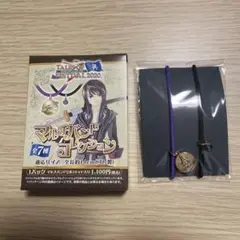 TOF2023 マルチバンドコレクション ユーリ