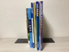 【278円値引き中】高校2年　教科書セット　6点