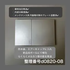 最短当日発ps2本体のみscph90000プレイステーション２d082008
