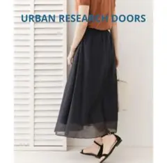 アーバンリサーチドアーズDOORS コットンシルクロングスカート クリーニング済のサムネイル