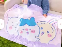 ちいかわ 超BIGマイヤーブランケット ちいかわ ハチワレ うさぎ　新品未開封