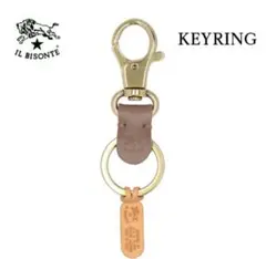 IL BISONTE 本革 キーホルダー　グレー　イルビゾンテ　キーリング