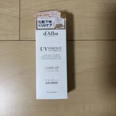 d'Alba UVエッセンスウォーターフル サンクリーム 50ml